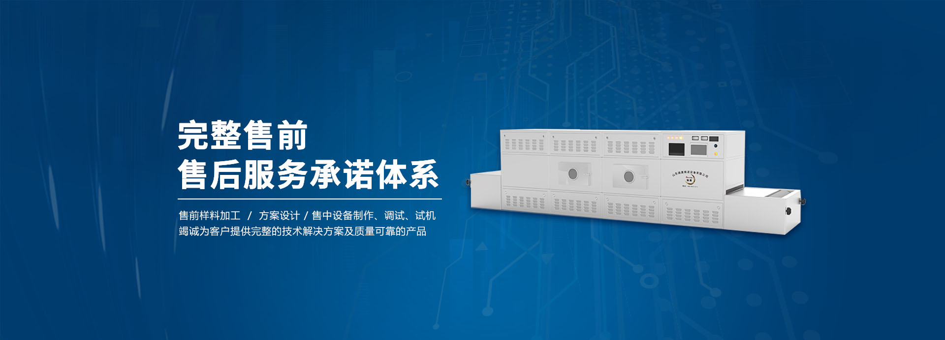 麻豆VIDEOS在线观看干燥杀菌机